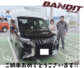 新型ソリオバンディットご納車しました♥